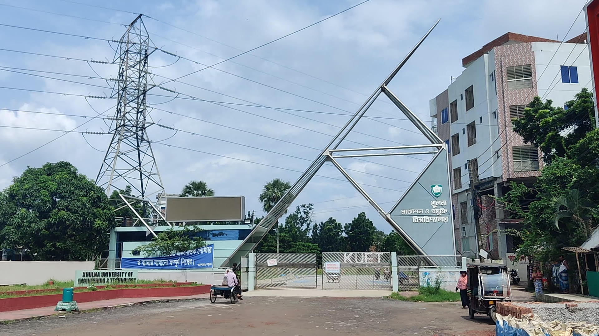 আজ জরুরী সভা ডেকেছে কুয়েট শিক্ষক সমিতি
