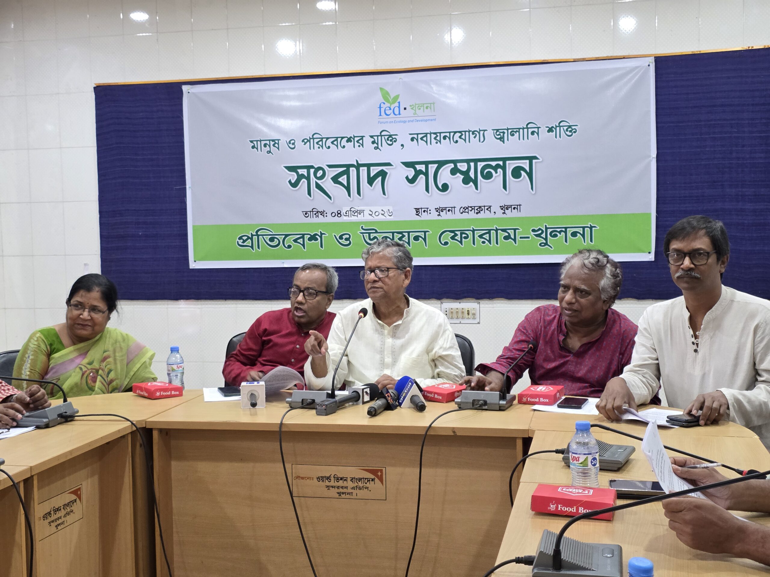 মধ্যপ্রাচ্য যুদ্ধের প্রভাবে জ্বালানি সংকট: নবায়নযোগ্য শক্তিতে রূপান্তরের দাবি ফেড-এর