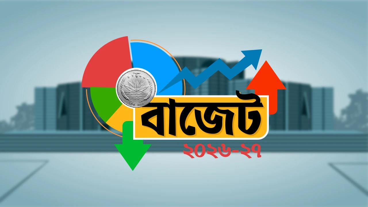 পরিবেশ ও জলবায়ু খাতে বরাদ্দ বেড়েছে